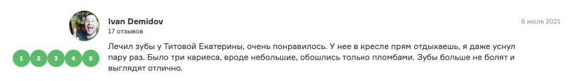 Отзыв Ivan Demidov о стоматологии АлексДент на Flamp.ru